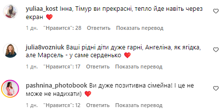 Коментарі зі сторінки Тімура Мірошниченка