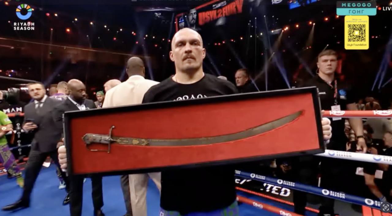 Усик з шаблею