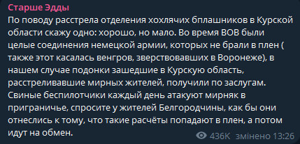 Z-канали виправдовують вбивство полонених бійців ЗСУ — цинічність заяв зашкалює - фото 2