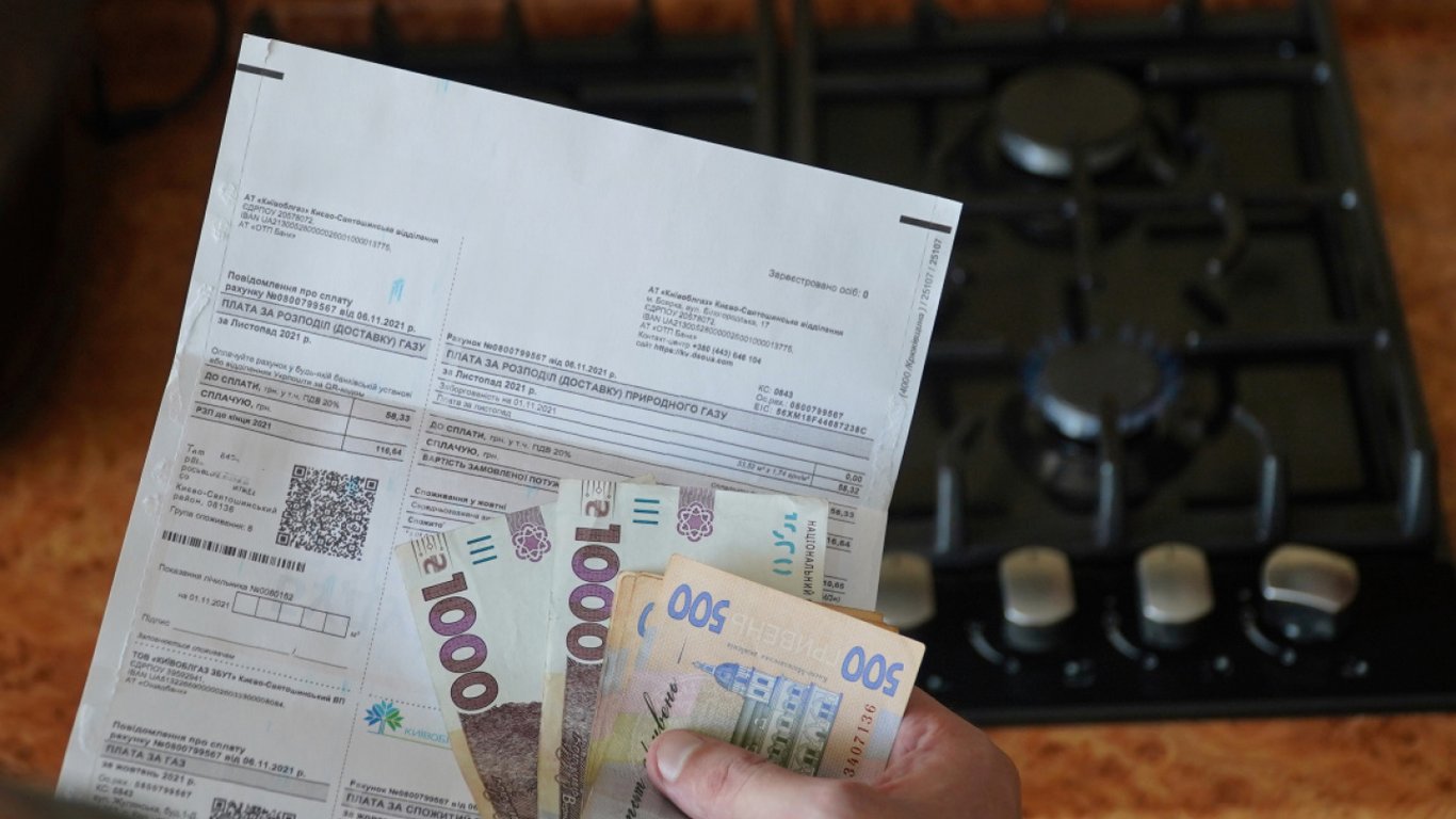 Цены на газ — сколько заплатят украинцы с 1 июня
