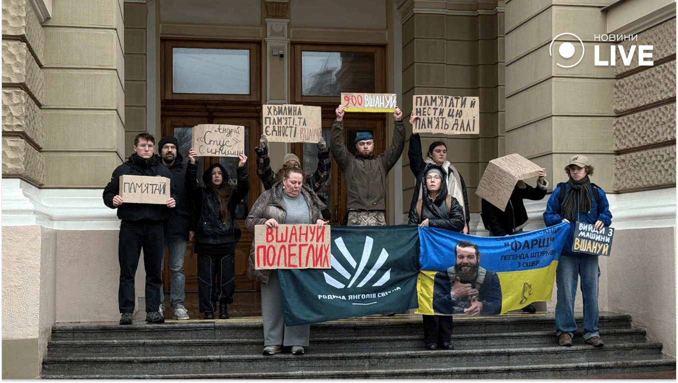 В Одесі провели акцію "Хвилина мовчання"