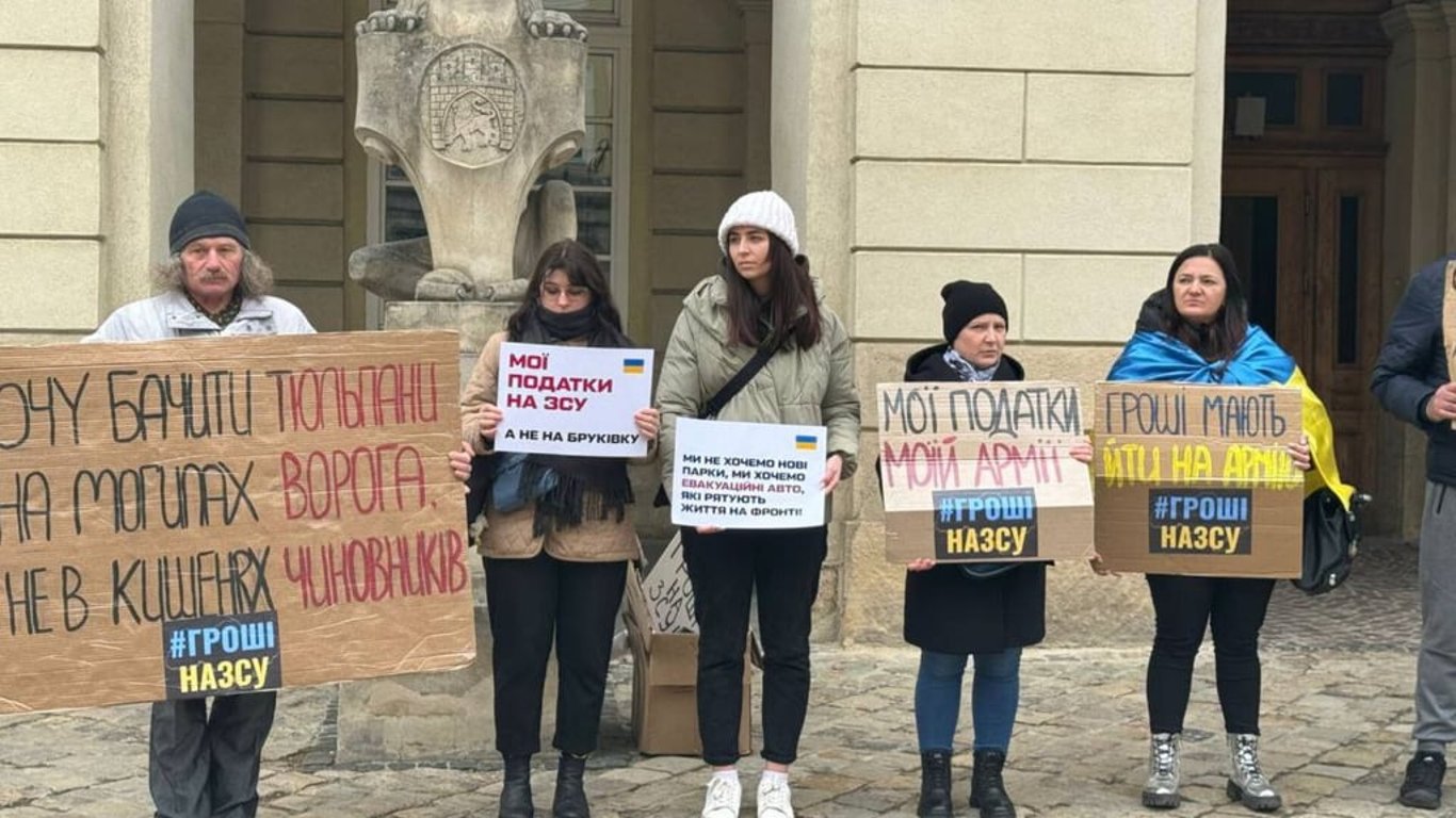 У Львові біля Ратуші відбулася акція "Гроші на ЗСУ"