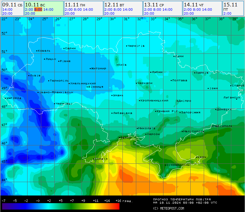 Температурна карта на 10 листопада