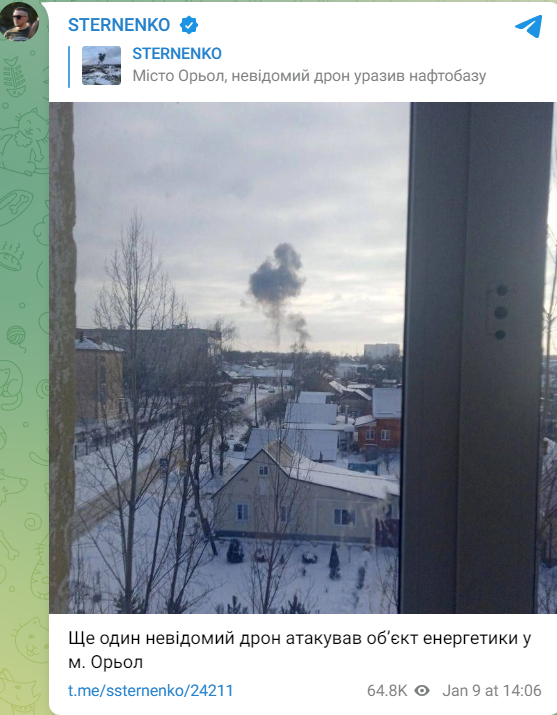 безпілотники атакували нафтобазу в російському місті