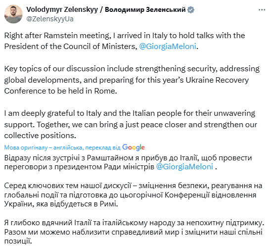 Зеленский встретился с Мелони — что обсудили - фото 1