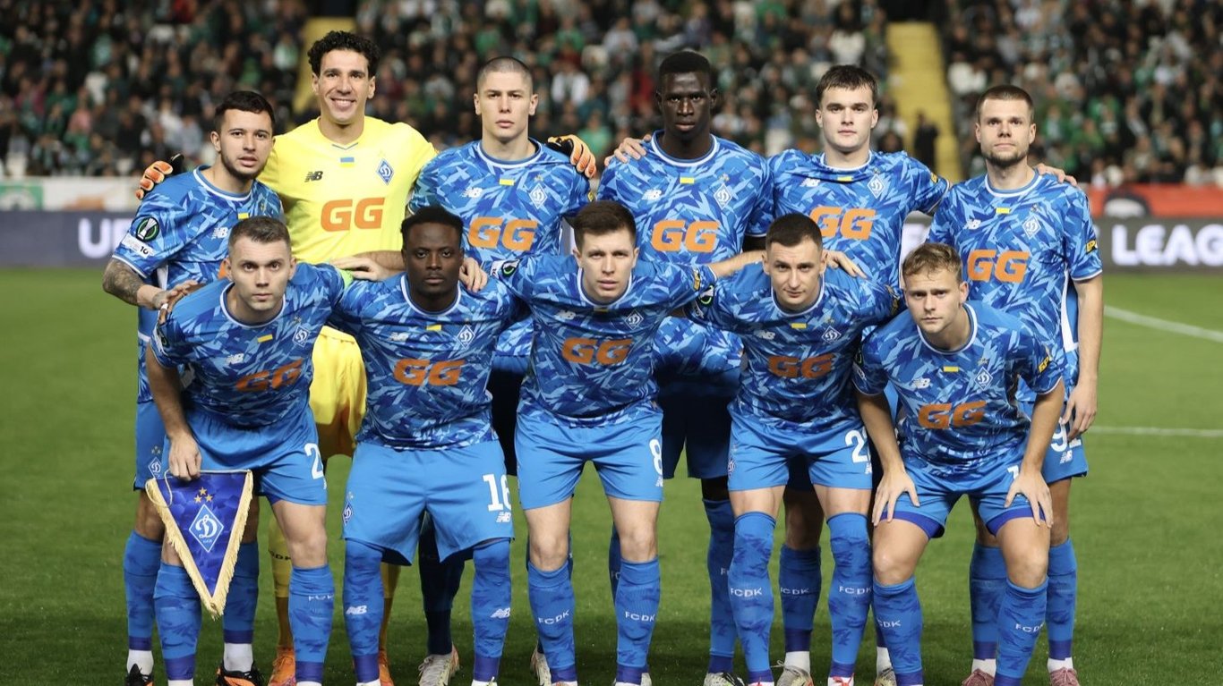 Игроки киевского Динамо