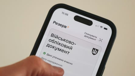 Як підтвердити ТЦК свою відстрочку без смартфона - 285x160