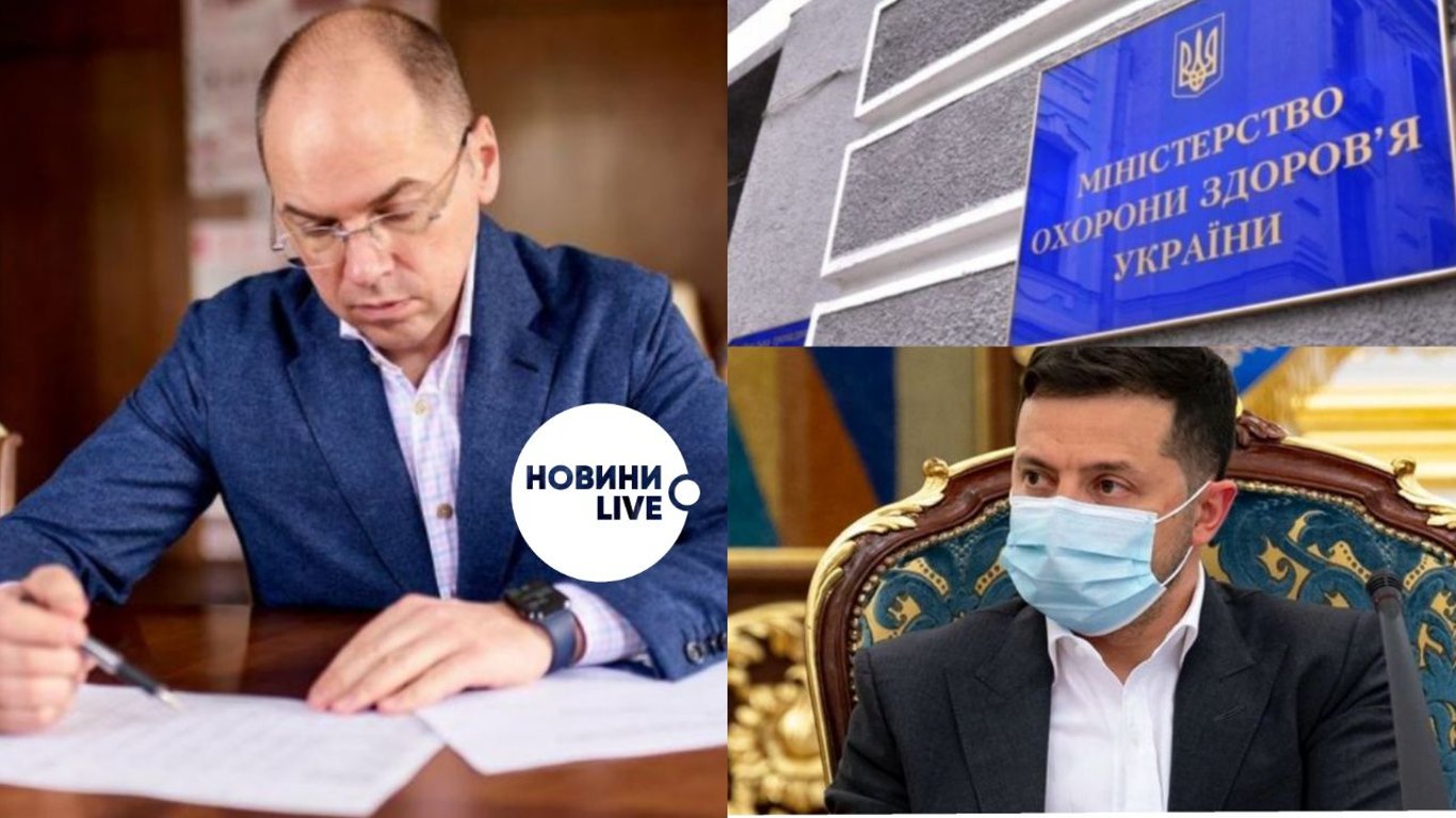 Відставка Степанова - міністра МОЗ України