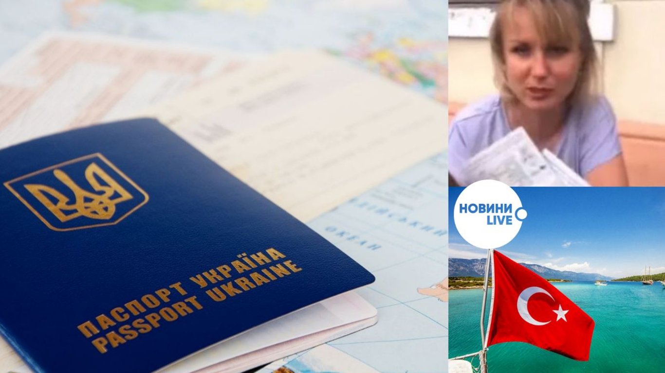 Українка викинула закордонний паспорт