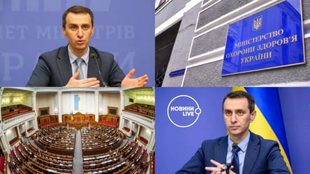 Виктор Ляшко возглавил Минздрав: почему Верховная Рада избрала именно его - 285x160