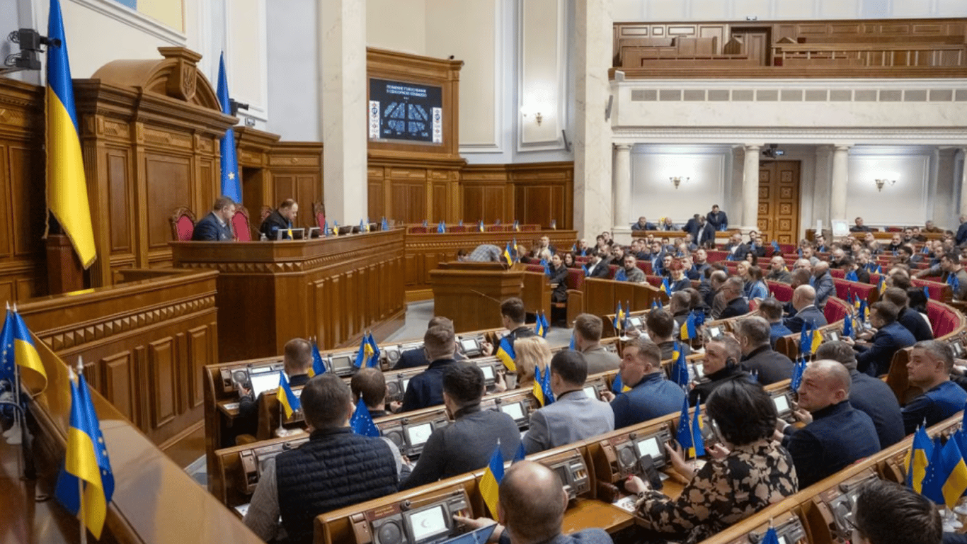 Верховна Рада підтримала закон про множинне громадянство