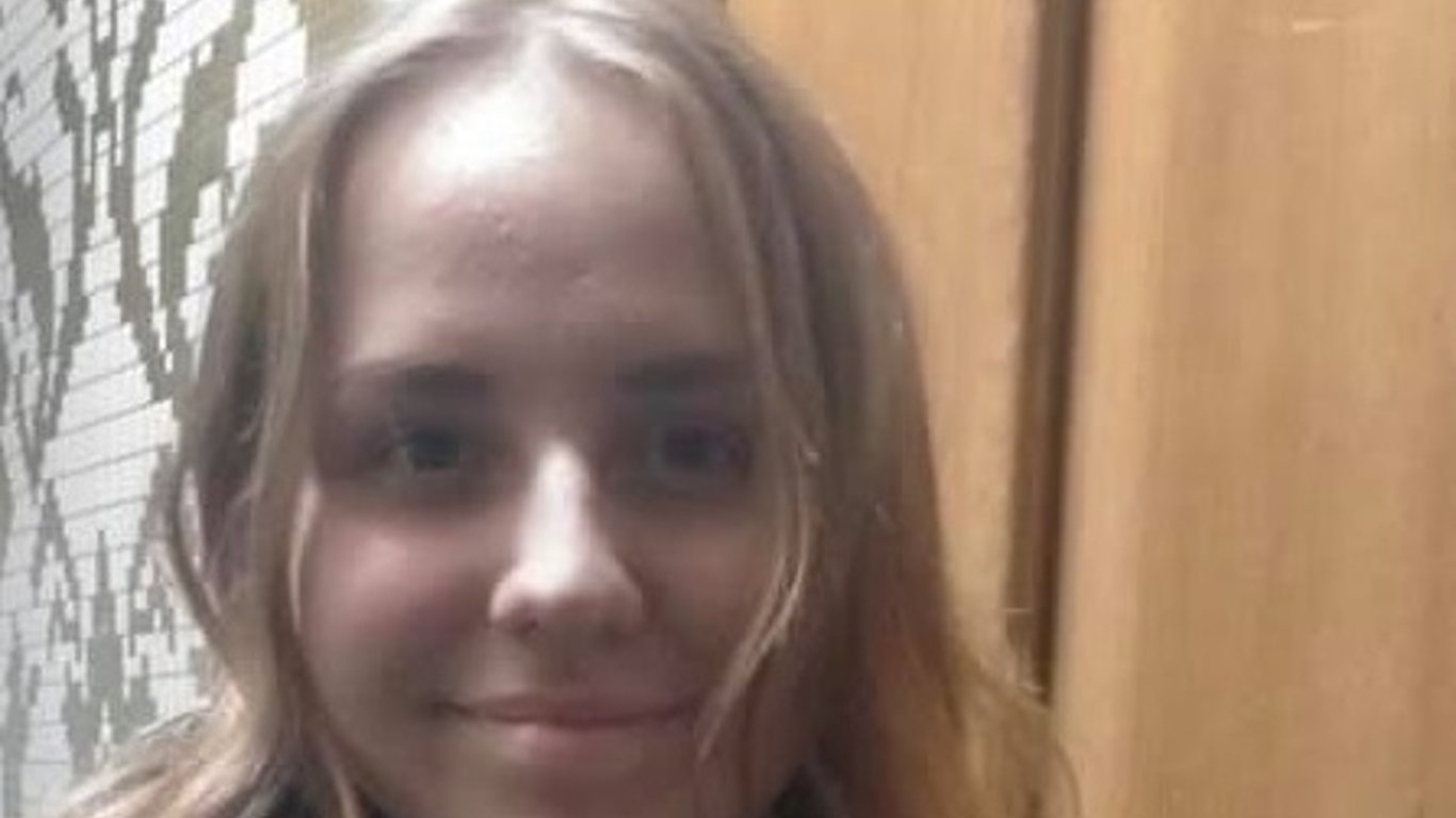 Розшук - у Києві зникла неповнолітня дівчинка