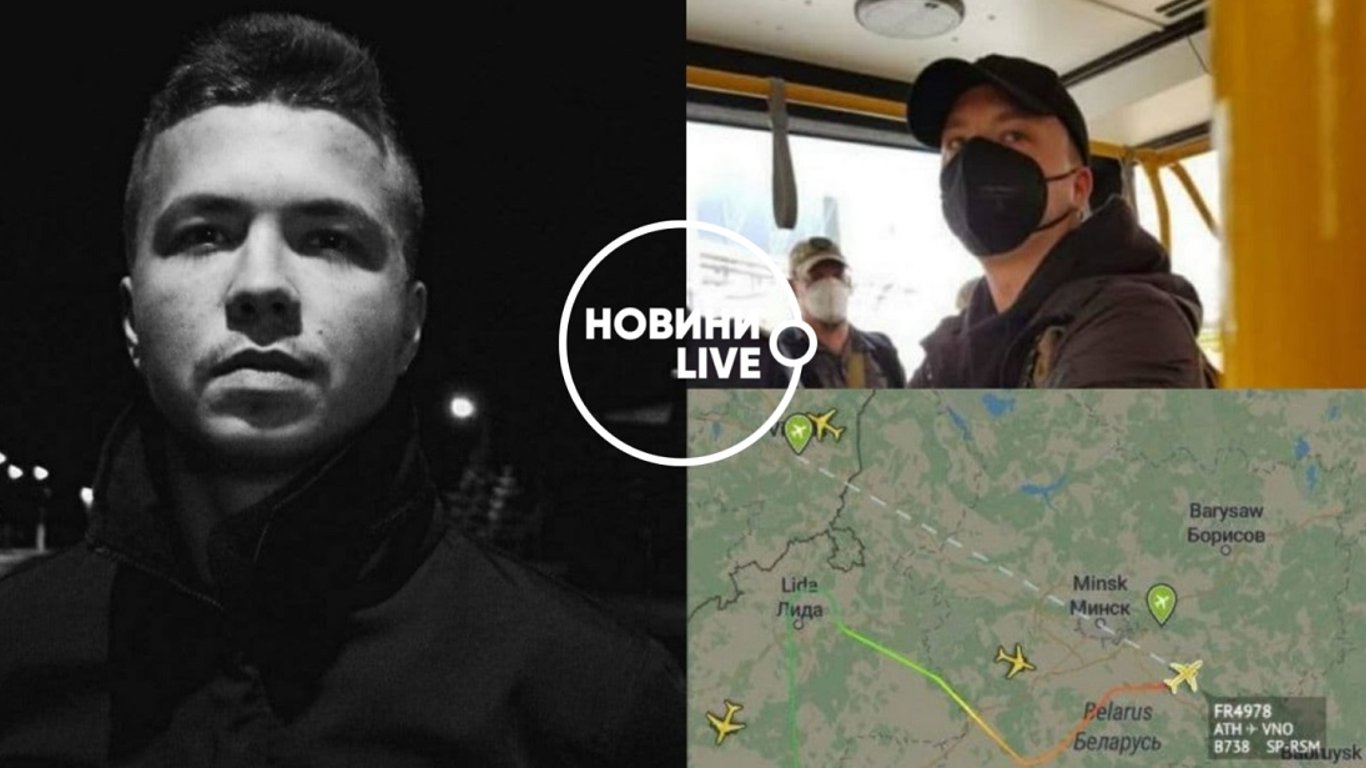 Бомба на борту? В Минске сняли с самолета оппозиционного журналиста Протасевича