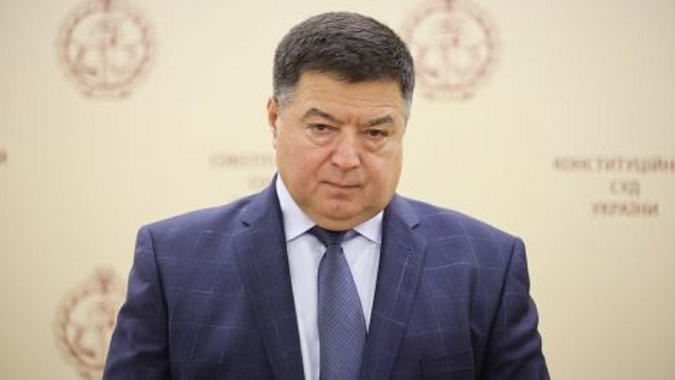 Дело Тупицкого — дело бывшего главы КСУ направили в суд
