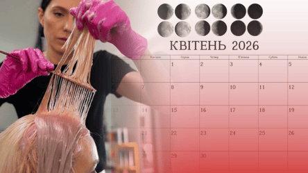 Лунный календарь окрашивания волос на апрель 2026: удачные дни - 285x160