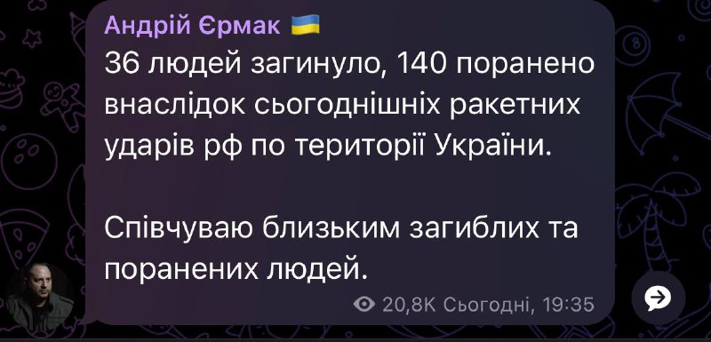 В Украине возросло количество пострадавших в результате вражеских обстрелов - новые данные от МВД - фото 1
