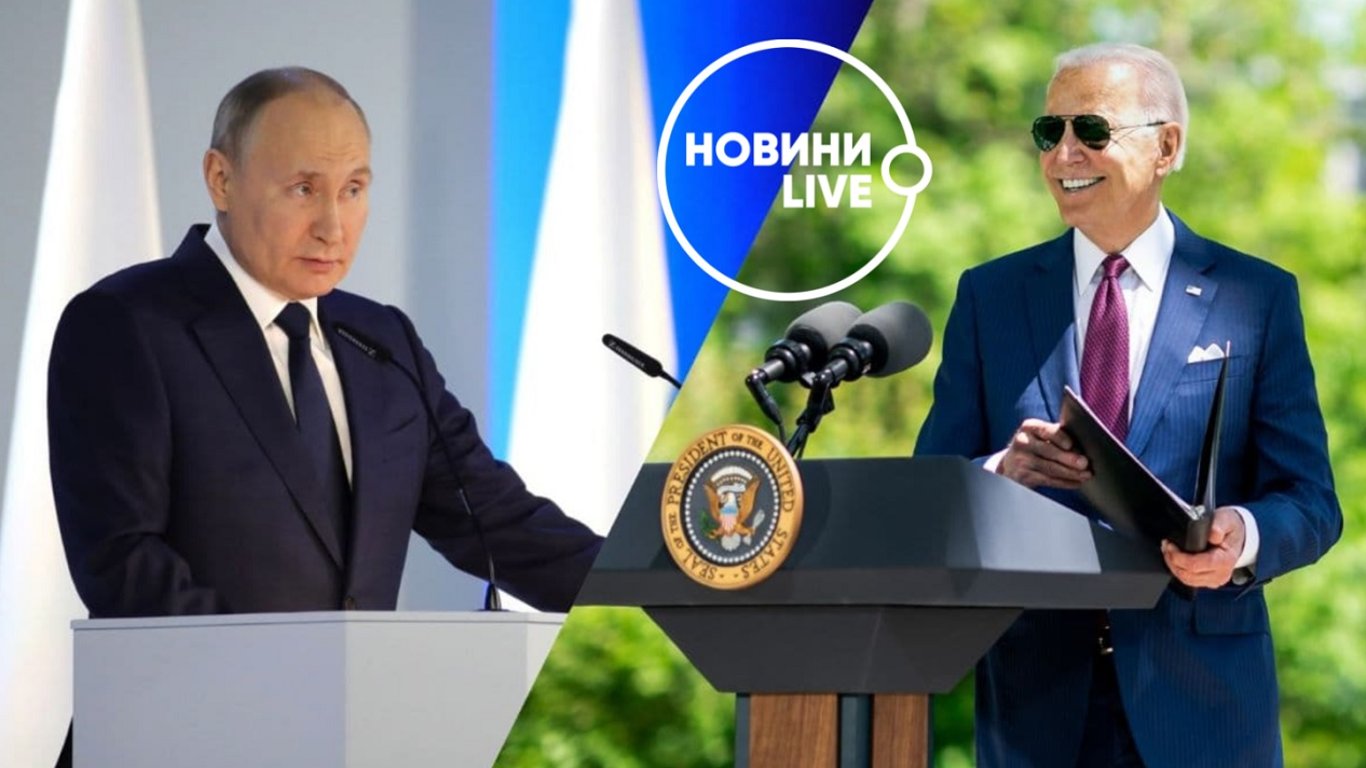 Байден встретится с Путиным: чего ожидать Украине?