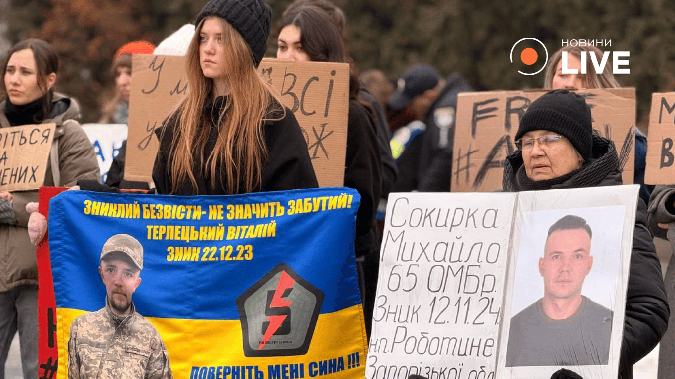 Акція у Львові