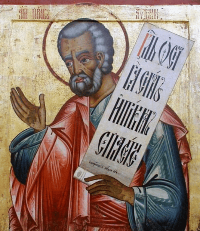 Пророк Авдий