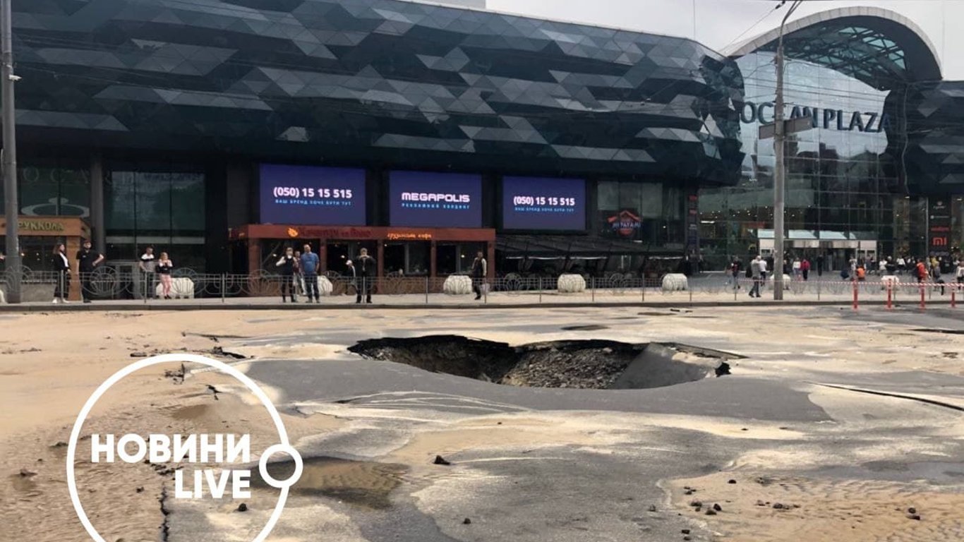 Авария теплосети в Киеве - вблизи Ocean Plaza образовалась дыра в асфальте