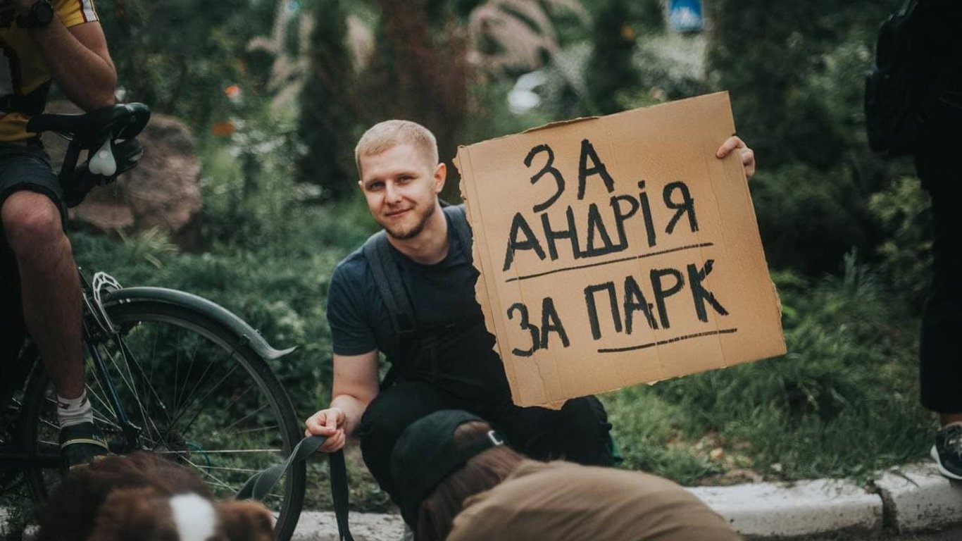 Андрій Хрутьба — керівника Голосіївського парку відпустили під домашній арешт