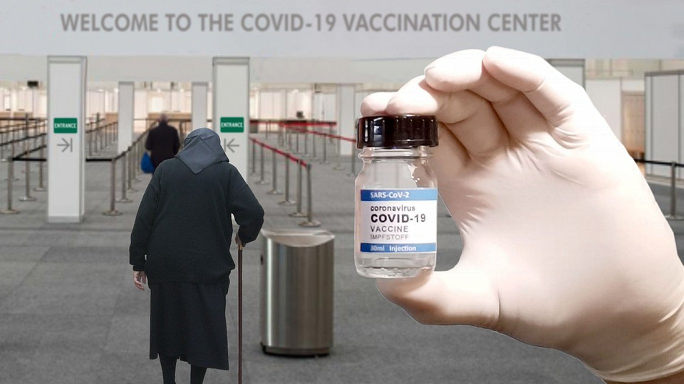 Центр вакцинації від COVID-19