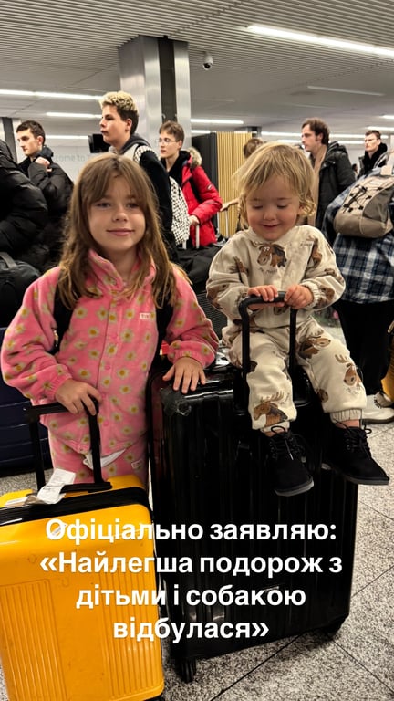 Діти Бєднякова та Короткої