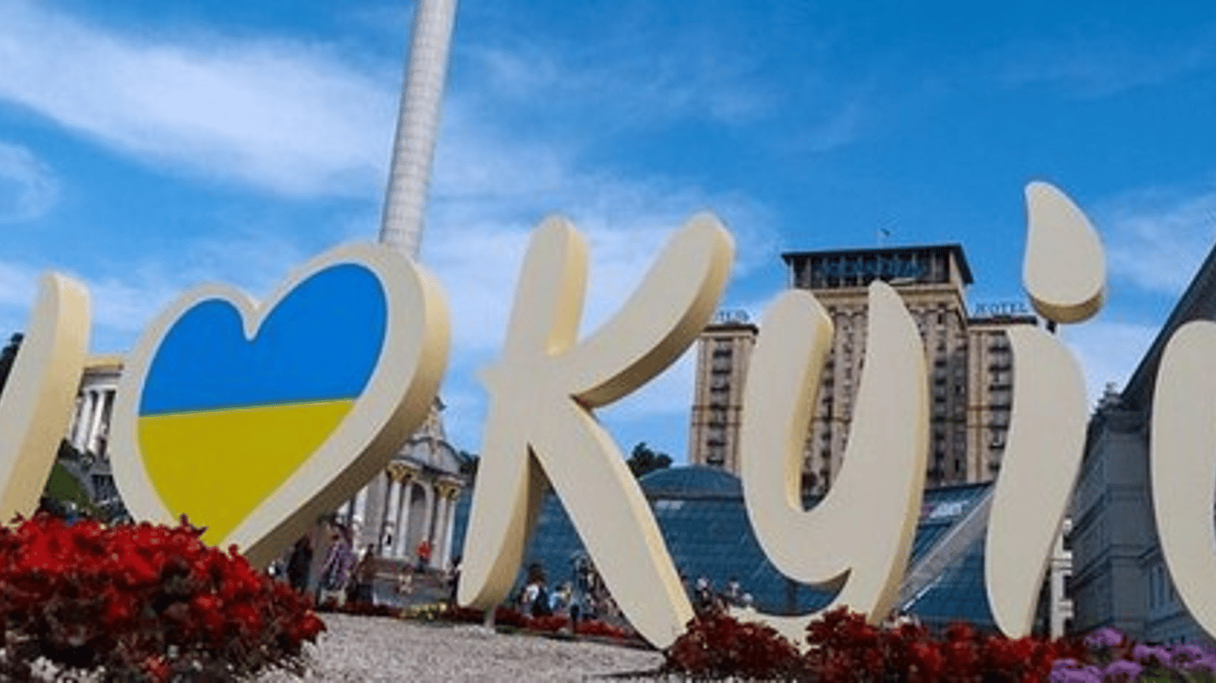 День Киева-2021: как праздновать и куда пойти в столице 29 и 30 мая