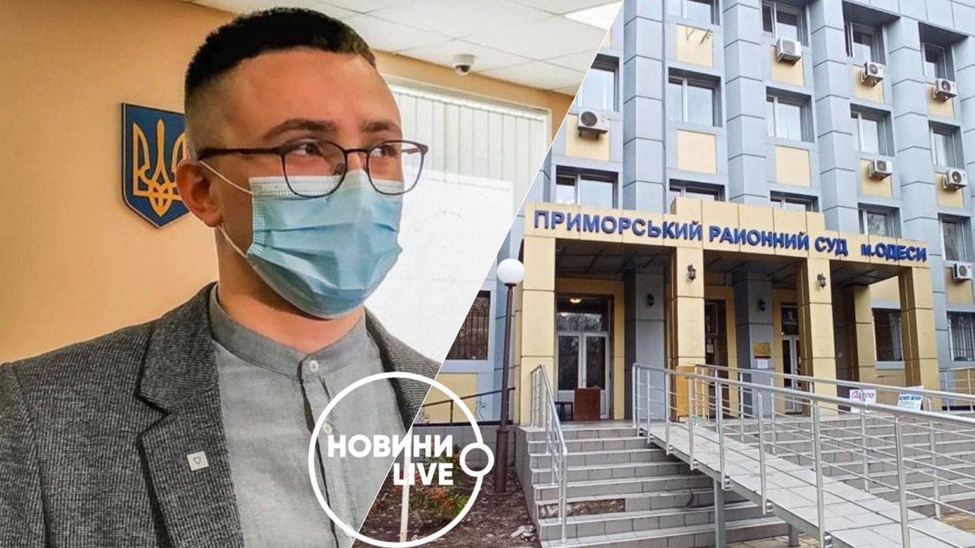 Сергій Стерненко - активіста виправдали у справі про 300 гривень