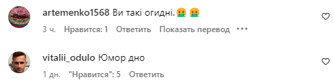 Коментарі зі сторінки студії "Квартал 95"