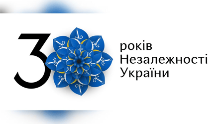Сине-желтая с якорями: как выглядит айдентика Одесской области к 30-летию Независимости Украины - 285x160