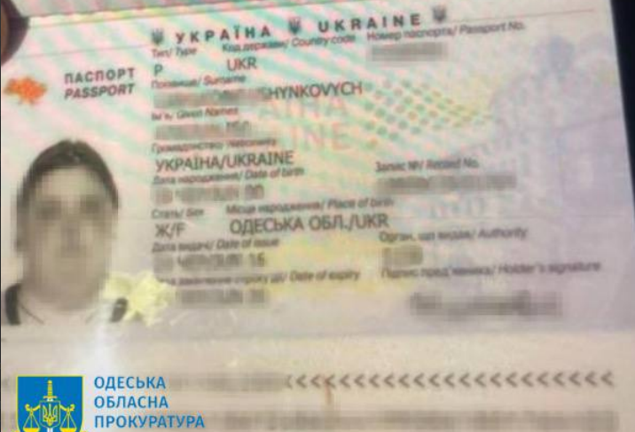 Жительница Одесчины вывозила девушек заграницу и заставляла работать - фото 3