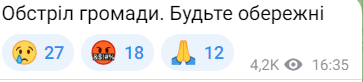 В Харкові пролунала серія потужних вибухів — окупанти завдають ударів - фото 2