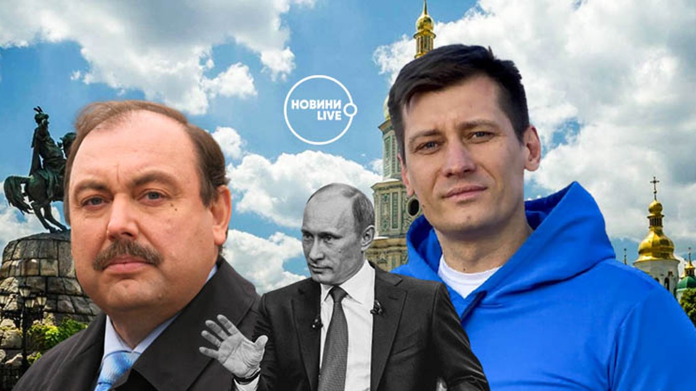 Російський опозиціонер Гудков втік до України: батько політика пояснив причини
