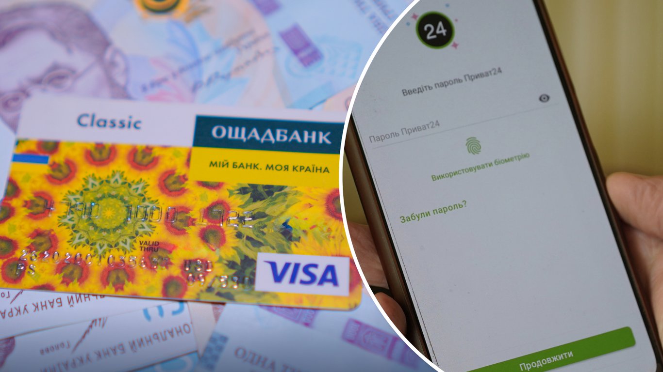 Чи можуть оштрафувати за грошові перекази: що мають знати усі українці