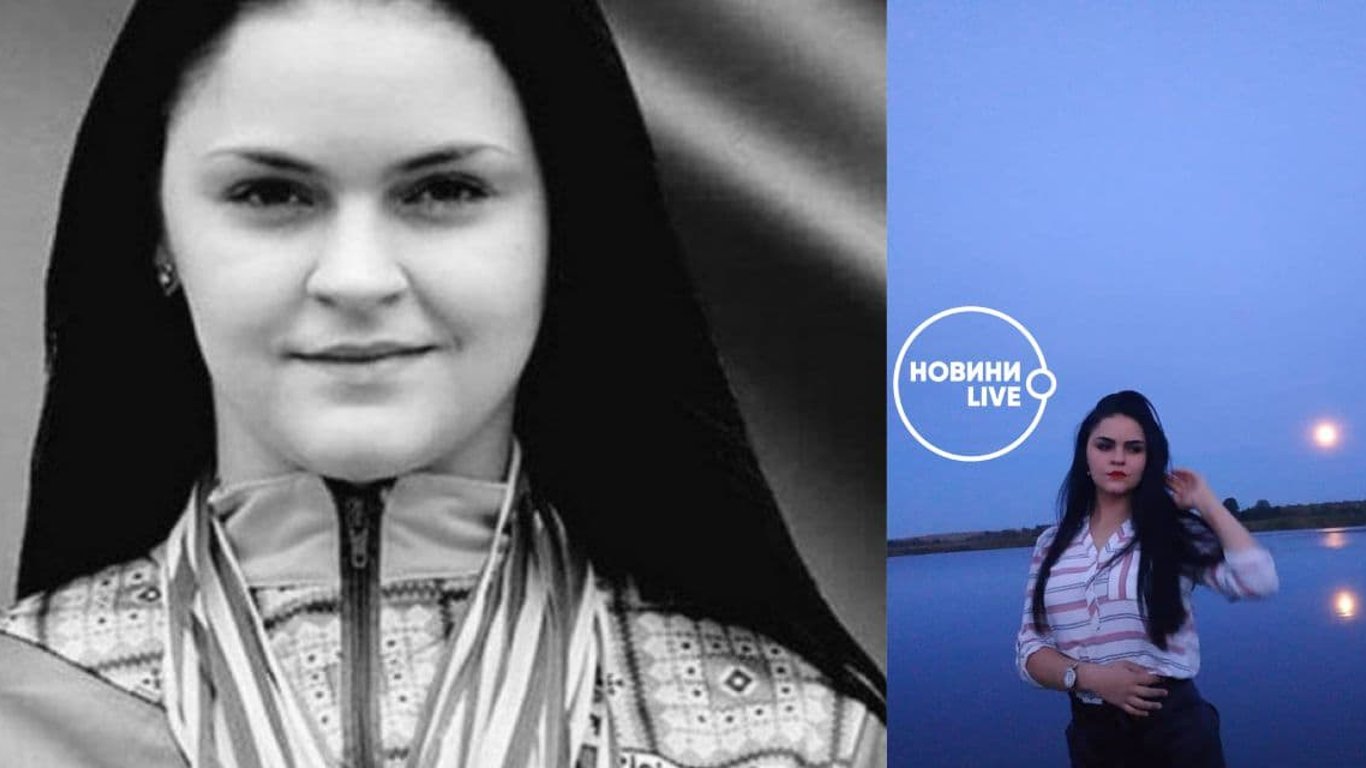 "Была улыбчивой девушкой": подробности трагической смерти молодой спортсменки во Львове
