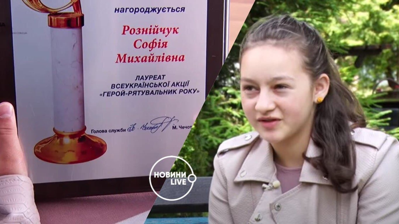 София Рознийчук - от девочки, которая спасла от пожара родных, отказались родители