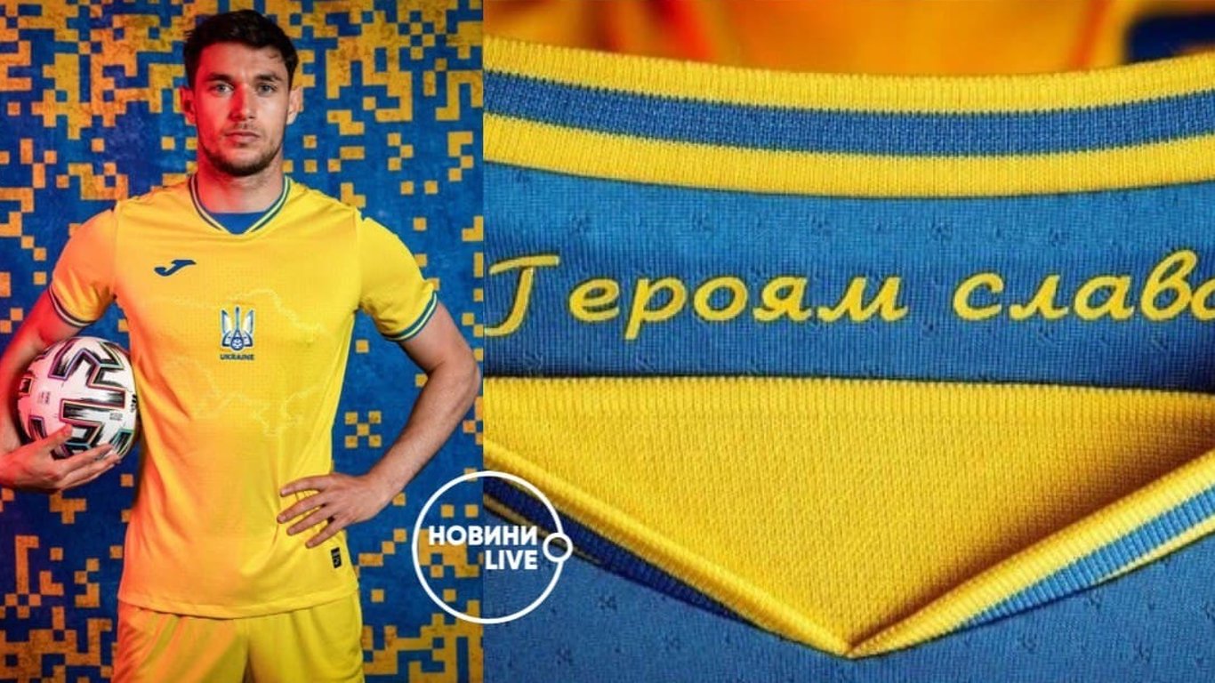 УЕФА требует убрать лозунг Героям слав" из формы сборной Украины - подробности