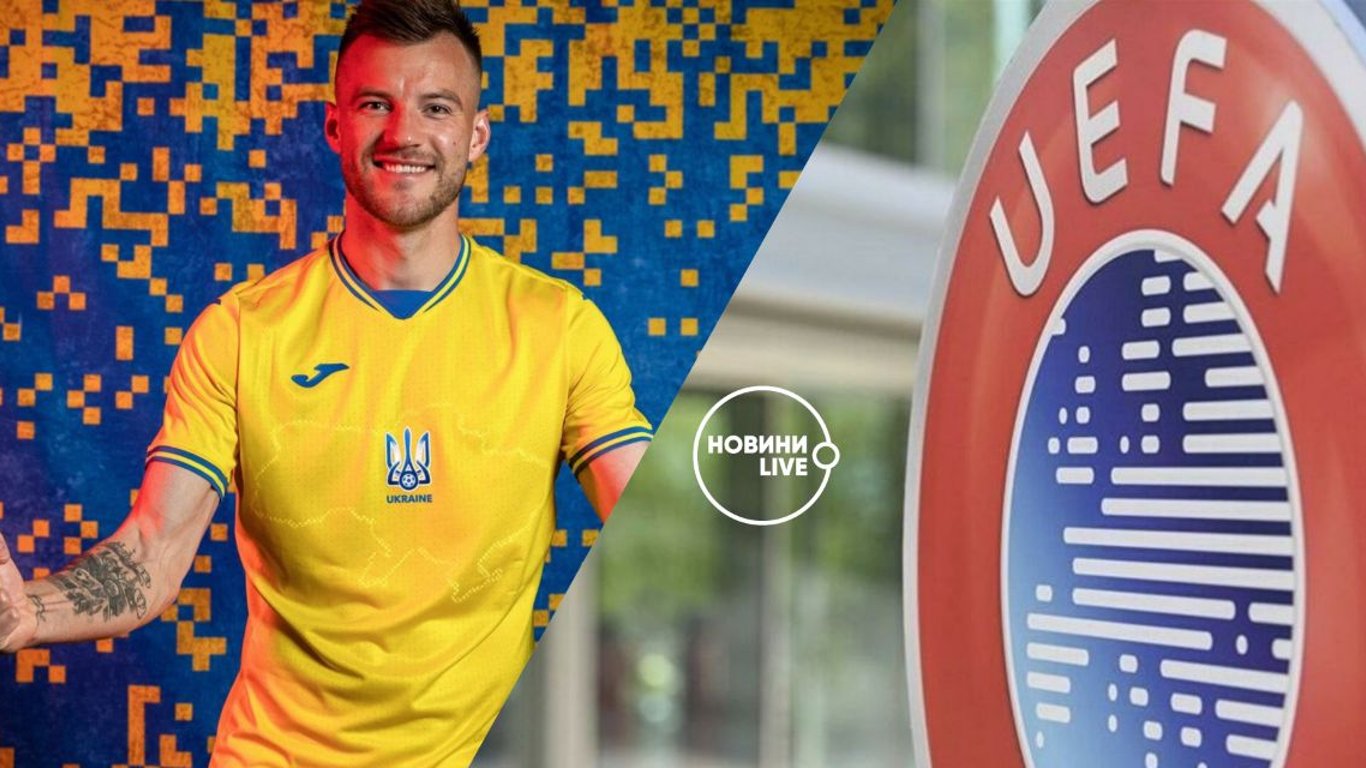 УЄФА зобов'язала Україну прибрати гасло "Героям слава"