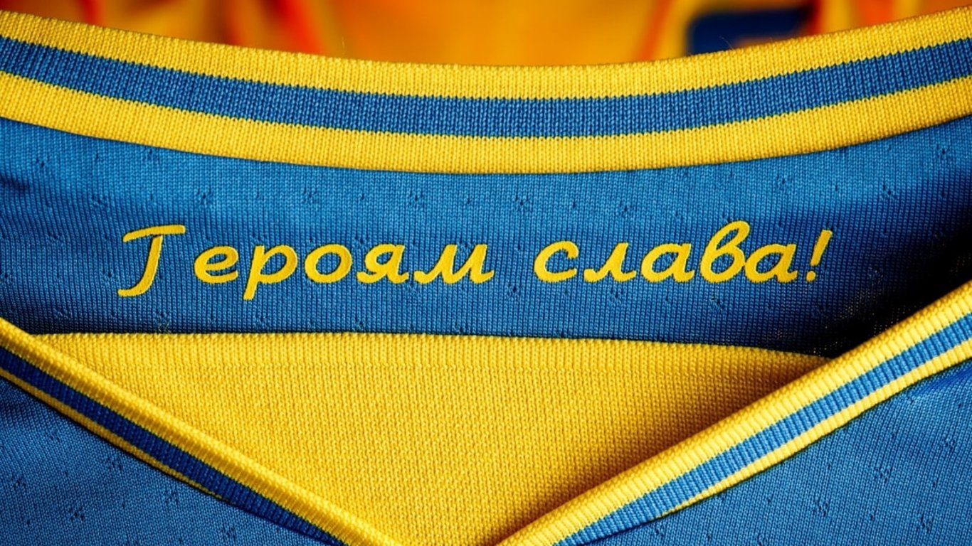 В УАФ затвердили офіційний футбольний статус гасел Слава Україні! та Героям слава! - подробиці