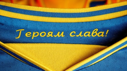 В УАФ утвердили официальный футбольный статус лозунгов "Слава Украине!" и "Героям слава!" - 285x160