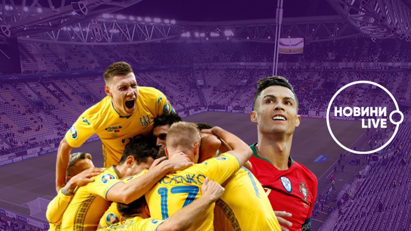 Євро-2020 - 11 червня стартує чемпіонат Європи з футболу