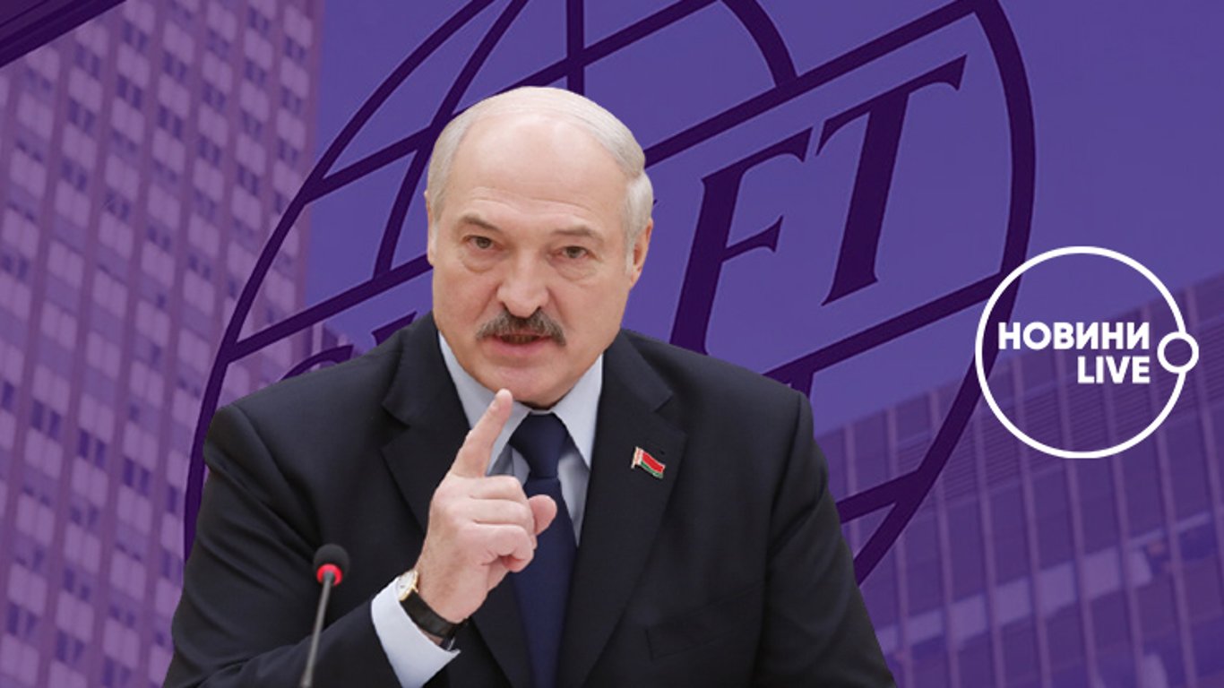 Беларусь могут отключить от SWIFT и ввести дополнительные санкции: рассказываем, повлияют ли они на режим Лукашенко