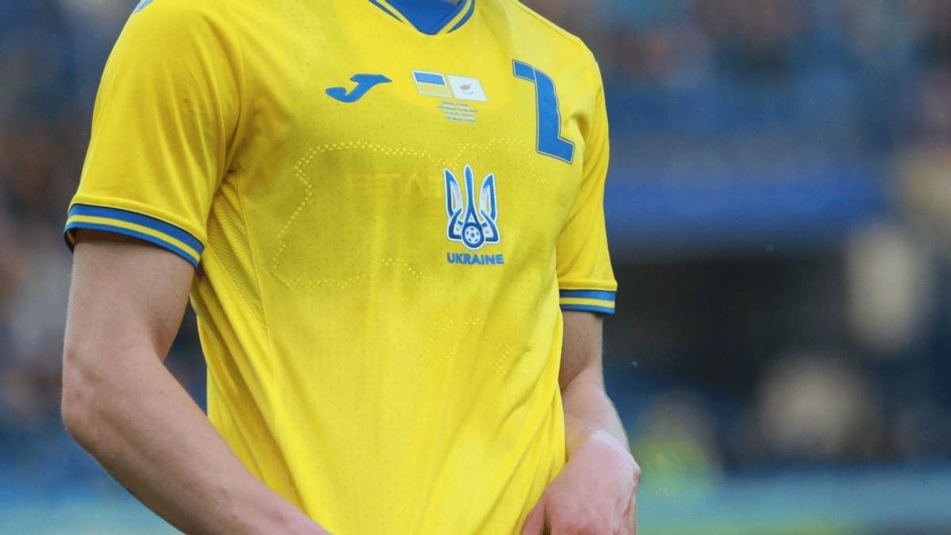 Форма сборной Украины - УАФ достигла компромисса с УЕФА
