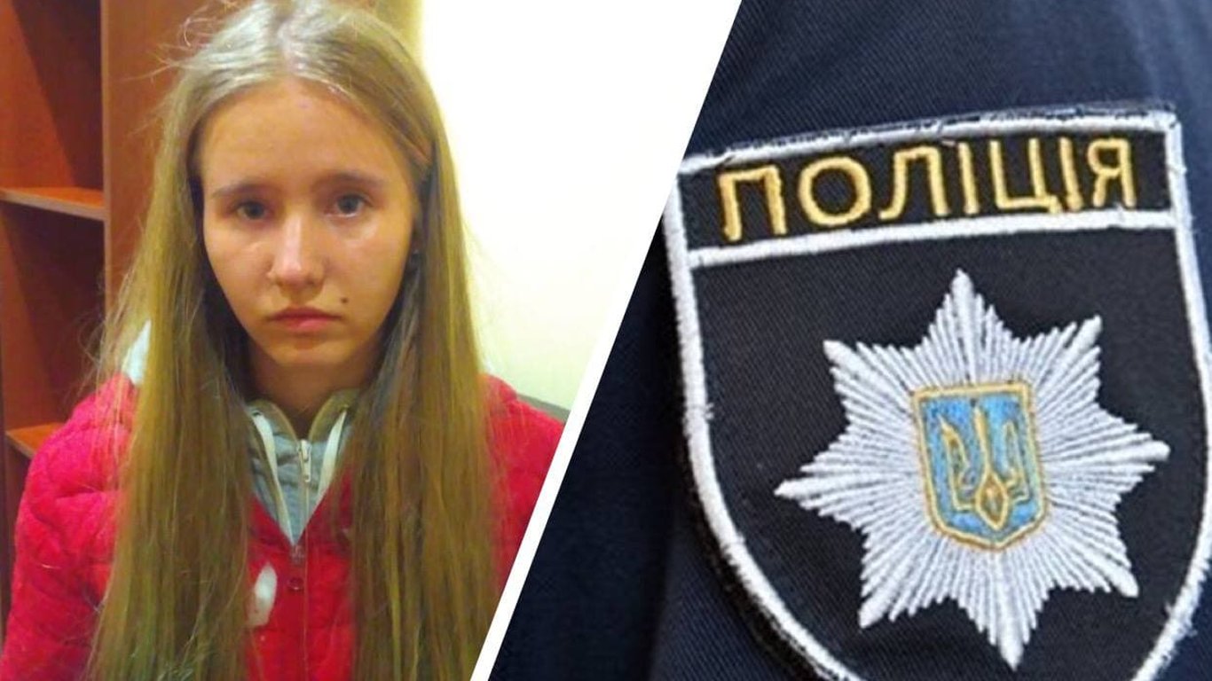 На Одещині розшукують зниклу 17-річну дівчину