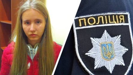 В красной куртке и кроссовках: в Одесской области разыскивают пропавшую 17-летнюю девушку - 285x160