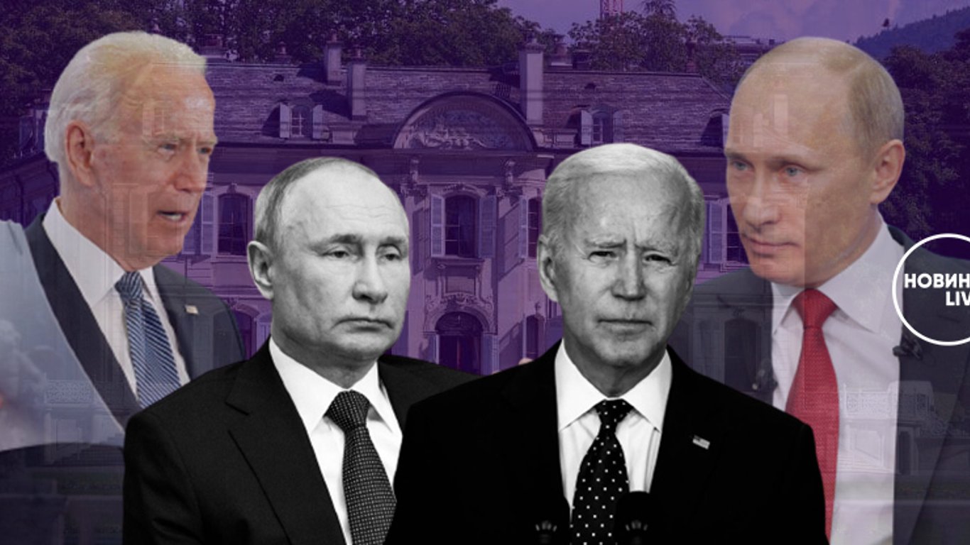 Зустріч Байдена з Путіним - всі подробиці переговорів президентів США і Росії