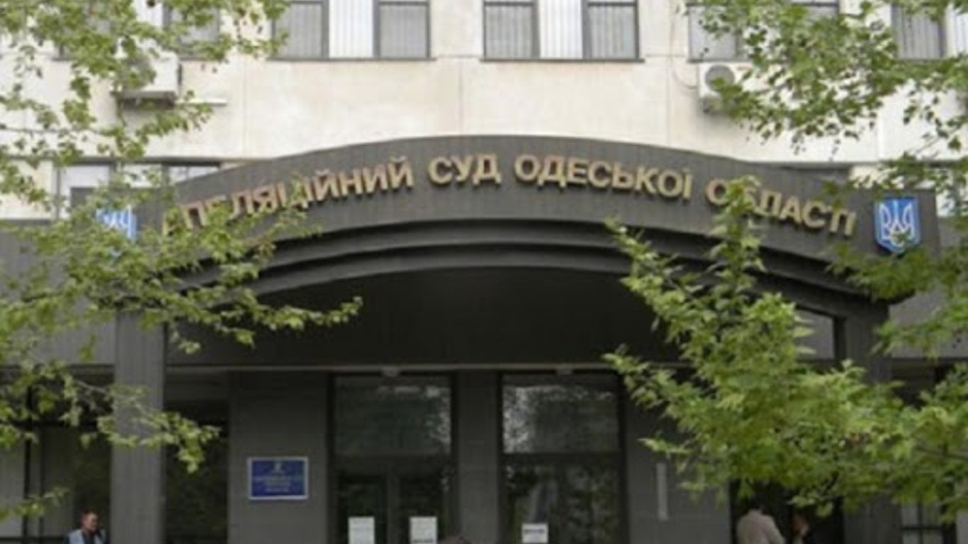 В Одессе "заминировали" здание суда
