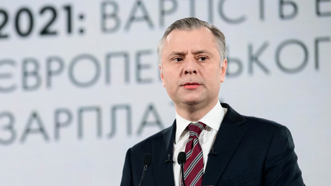 Юрия Витренко могут уволить - глава набсовета Нафтогаза инициировала его отставку
