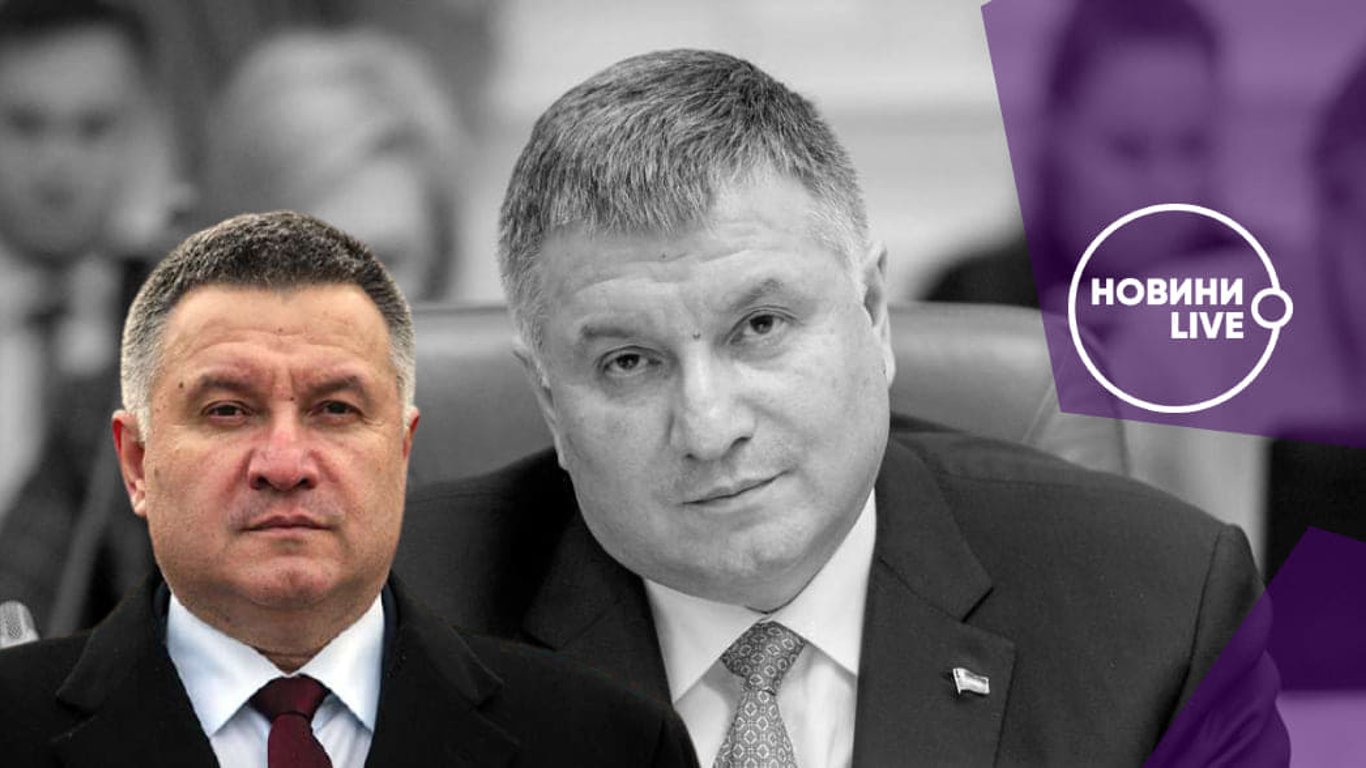 Отставка Авакова: уволят ли министра?